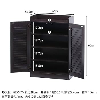 Amazon｜不二貿易 下駄箱 シューズラック 4段 幅60×奥行33.5×高